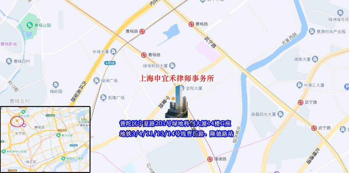 上海律师事务所地址