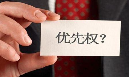 上海律师-签订购房合同并付款，能否排除对抵押房产的强制执行