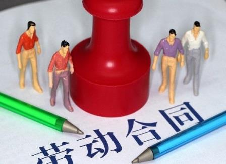 上海律师-劳动合同约定离职后转出证书需缴纳高额转证费是否符合法律规定